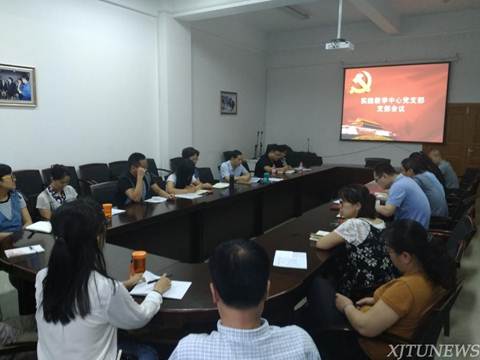 说明: http://news.xjtu.edu.cn/_mediafile/news/2017/06/21/4kvi1j3zl9.jpg