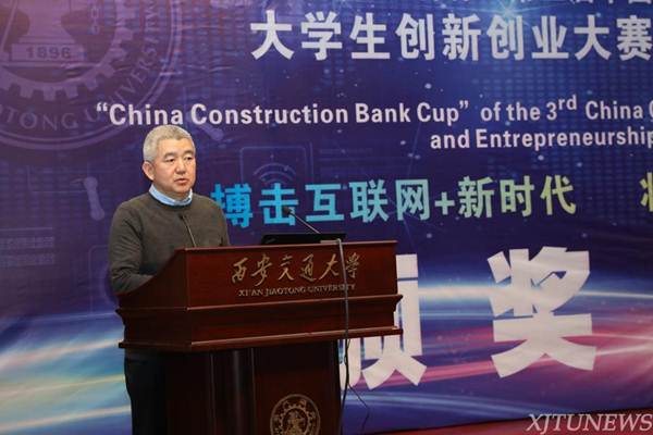 说明: http://news.xjtu.edu.cn/_mediafile/news/2017/10/19/188t5bpbuj.jpg