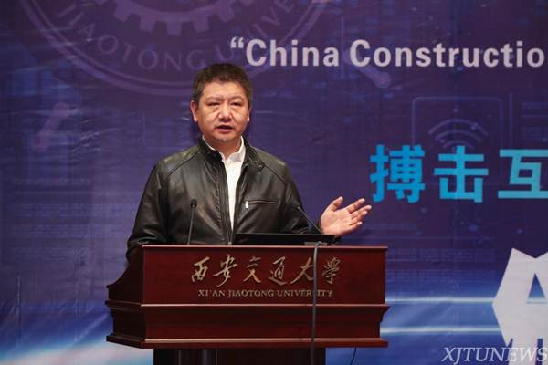 说明: http://news.xjtu.edu.cn/_mediafile/news/2017/10/19/2gedx0ybw2.jpg