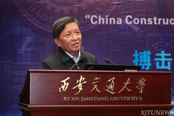 说明: http://news.xjtu.edu.cn/_mediafile/news/2017/10/19/2w8e3llbyu.jpg