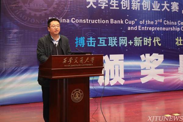 说明: http://news.xjtu.edu.cn/_mediafile/news/2017/10/19/2x83c6vbwk.jpg