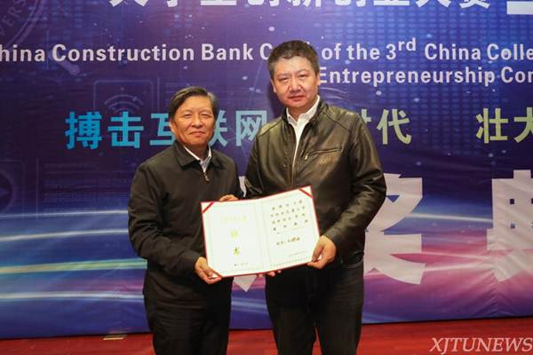 说明: http://news.xjtu.edu.cn/_mediafile/news/2017/10/19/22uc1aabyg.jpg