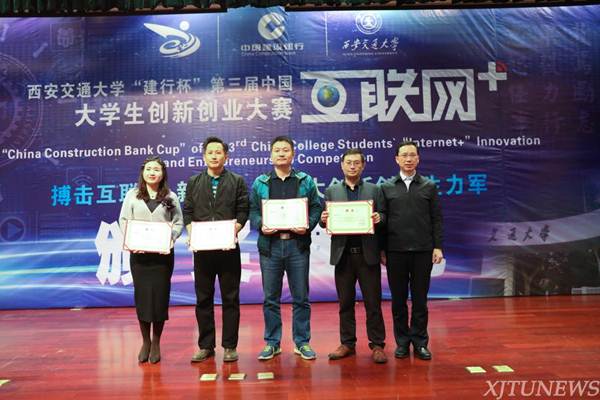 说明: http://news.xjtu.edu.cn/_mediafile/news/2017/10/19/2k5bcuwbyl.jpg