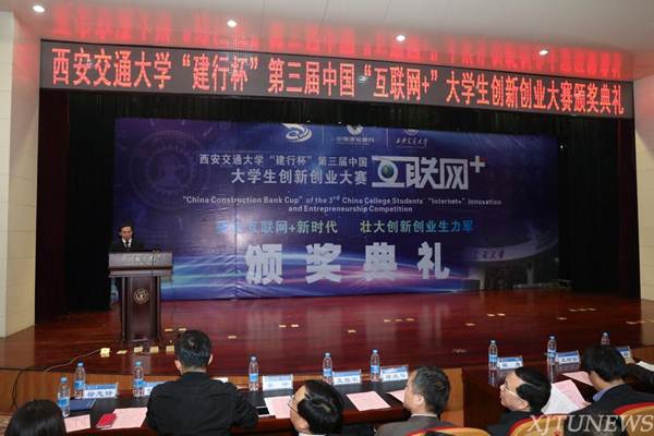 说明: http://news.xjtu.edu.cn/_mediafile/news/2017/10/20/1xodrwuruc.jpg